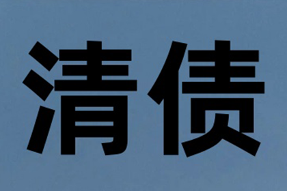 当涂追债公司:未签收据合同，整形项目退款遭拒？