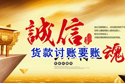 当涂催账公司