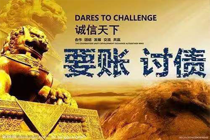 当涂讨账公司
